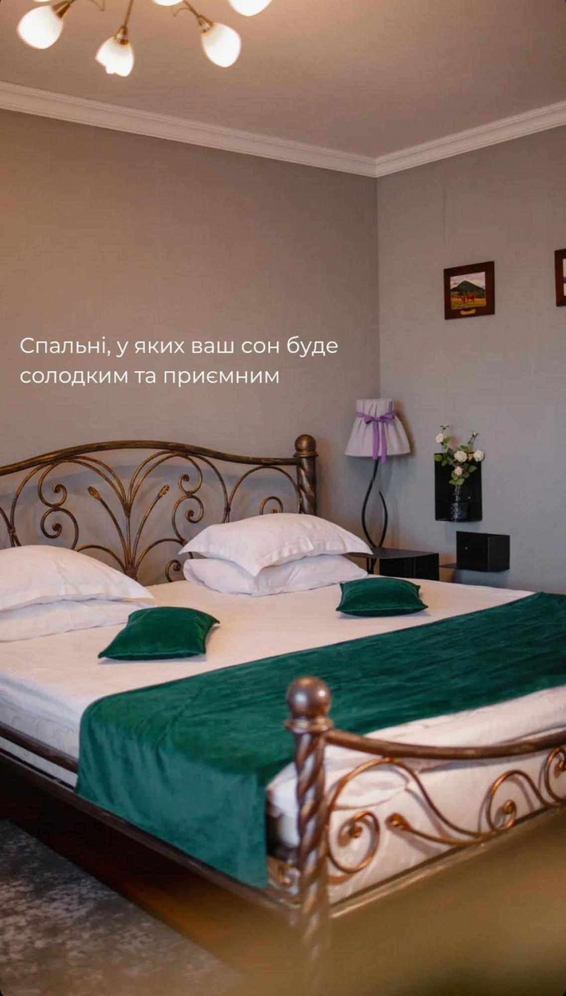 Кузня Міні-Готель Mateyevtsy 外观 照片