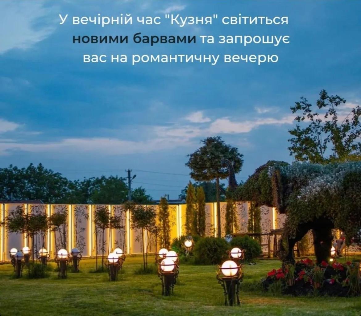 Кузня Міні-Готель Mateyevtsy 外观 照片